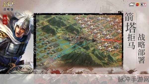 三国志手游，箭塔建造秘籍助你称霸战场