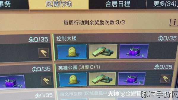 DNF 挖金条活动秘籍大揭秘