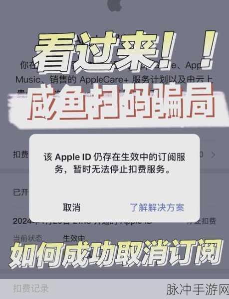 快手极速版微信解绑秘籍大揭秘