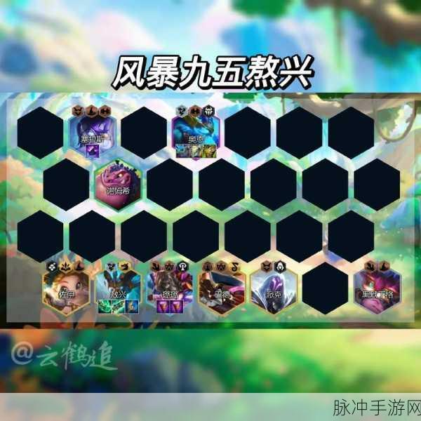 金铲铲之战 S7 神龙蜘蛛阵容秘籍，制霸战场的绝佳策略