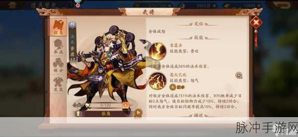 少年三国志 2 合击技能伤害全解 助你称霸三国