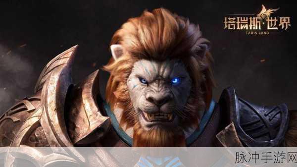 塔瑞斯世界职业单刷大揭秘，你选对了吗？
