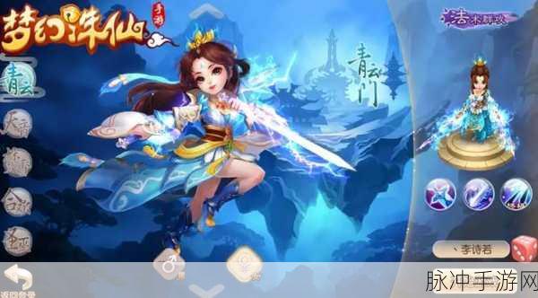 梦幻诛仙手游，职业抉择与技能加点全攻略