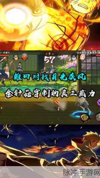 火影忍者手游，月光疾风老婆之谜与深度攻略