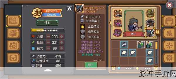 元气骑士前传，穿枪盾的秘籍大揭秘