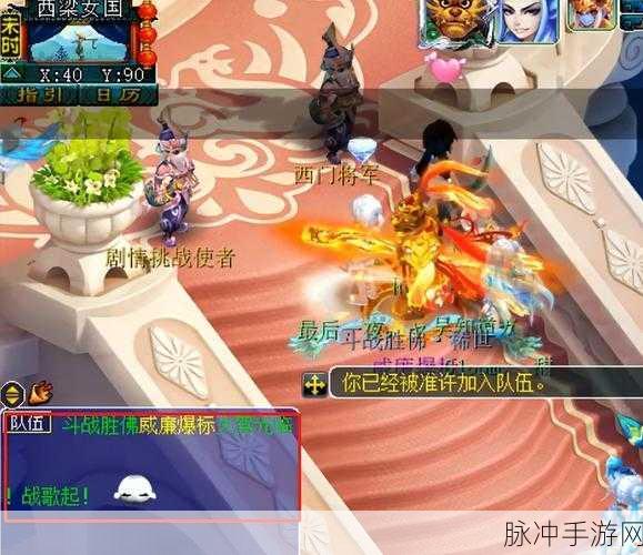 梦幻西游 23 年七夕锦衣与如意金箍棒兑换时限全解析
