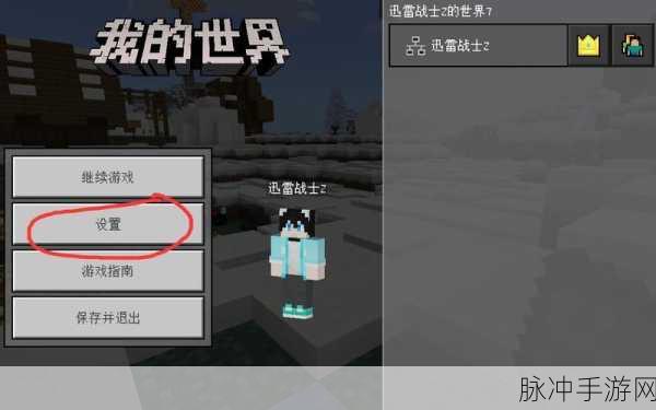 我的世界，轻松实现背包物品一键入箱秘籍