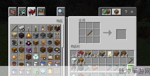 我的世界，轻松实现背包物品一键入箱秘籍