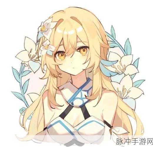原神黄发人物大揭秘及深度解析