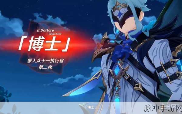 原神黄发人物大揭秘及深度解析