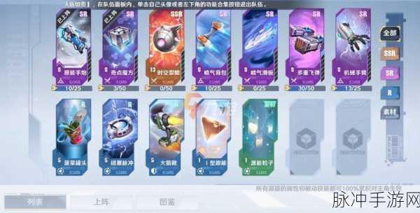 幻塔原能魔方武器强度全方位剖析