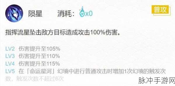 阴阳师荒御魂搭配全攻略，助你实力飙升