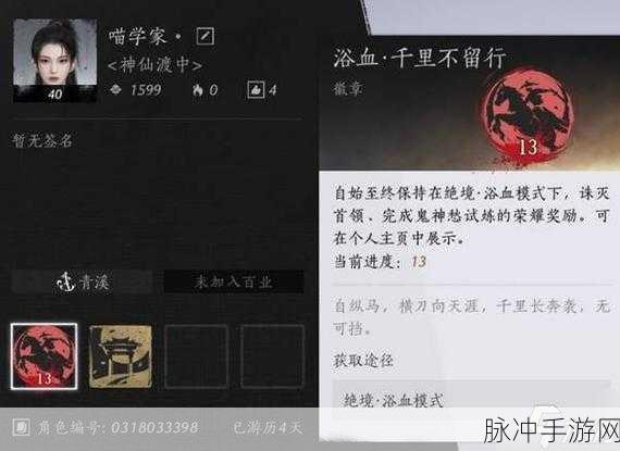 燕云十六声天泉门派全攻略，深度解析加入与战斗技巧