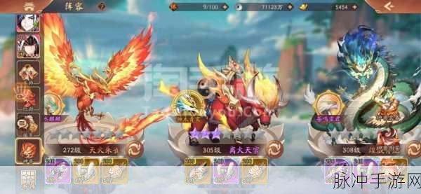 少年三国志 2 张角传，神秘蛇踪探秘全攻略