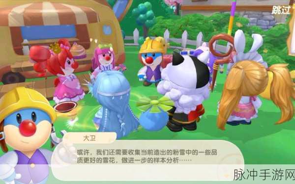 摩尔庄园，大卫话语中的神秘宝藏探寻指南