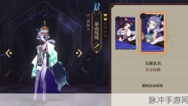 深度剖析山海镜花组队玩法的精妙机制