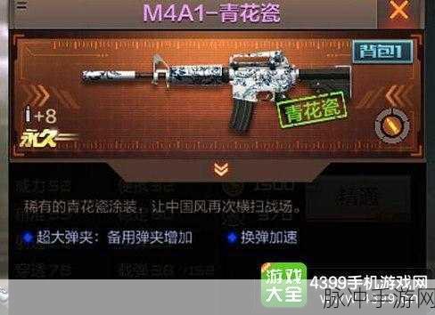 穿越火线枪战王者，M4A1-XS 耀龙深度解析