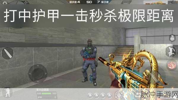 穿越火线枪战王者，M4A1-XS 耀龙深度解析