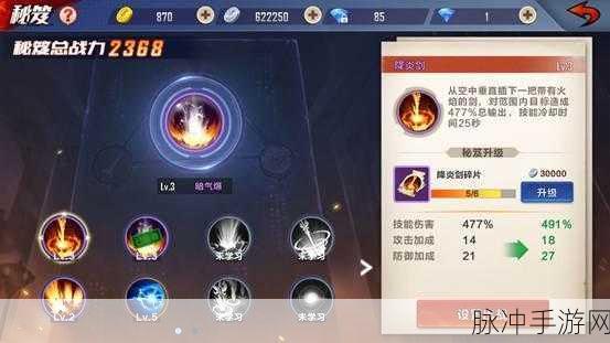 交错战线，打造超强战力队伍秘籍