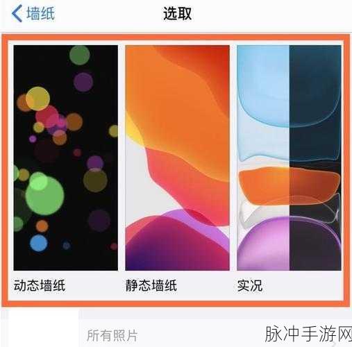 苹果 iOS12 激活与手游畅玩攻略全解析