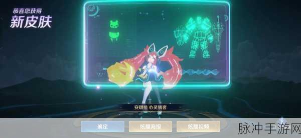 王者荣耀女娲苗疆神女皮肤惊艳登场，全方位预览解析