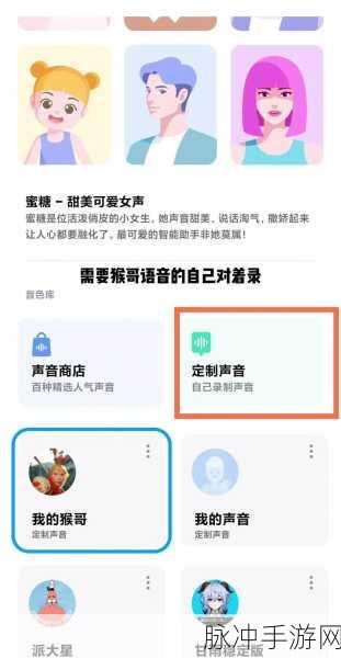 小米手机小爱同学语音唤醒功能全攻略