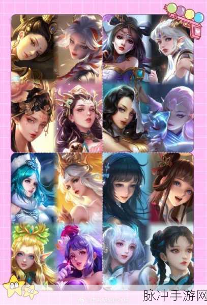 王者荣耀四大美女皮肤全解析与实战攻略