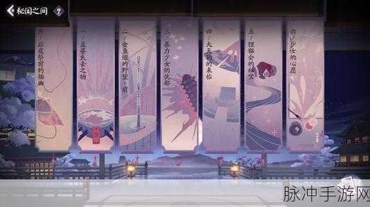 阴阳师羽毛笛子扇密集位置全攻略