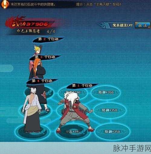 火影忍者 OL 忍考 290 风主通关秘籍，最强阵容推荐