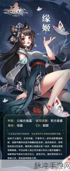 古剑奇谭手游，奶妈角色治疗大比拼