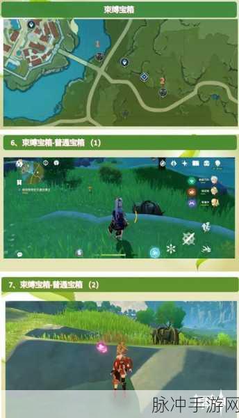 原神，布拉维的藏书室宝箱全位置大揭秘