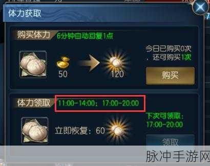 阴阳师手游体力收集率提升秘籍大公开