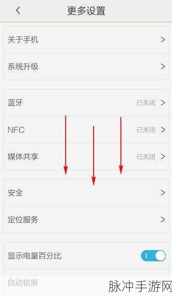 vivo 手机玩手游，时间天气设置秘籍