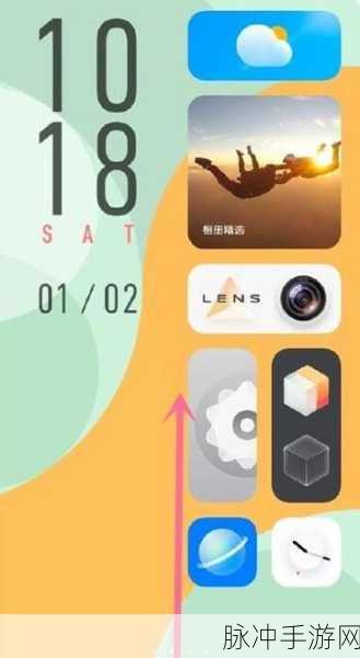 vivo 手机玩手游，时间天气设置秘籍