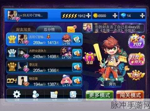 不思议迷宫战棋联机玩法全解析，带你称霸游戏世界