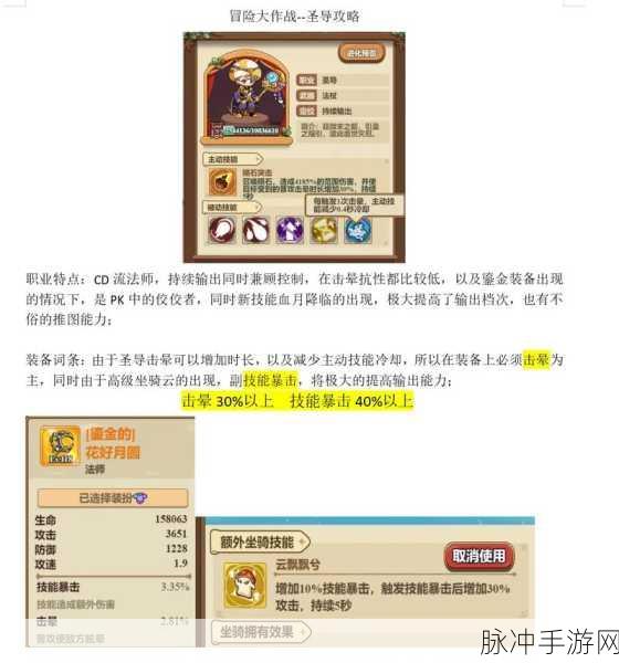 冰原守卫者冰龙技能精析与选择指南