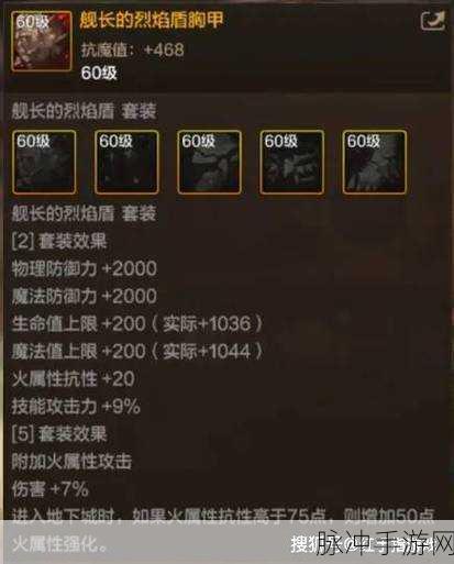 DNF 手游阿修罗武器终极指南