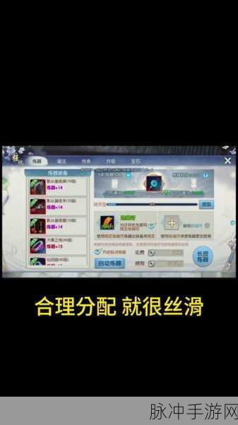 诛仙手游加炼器成功率飙升秘籍