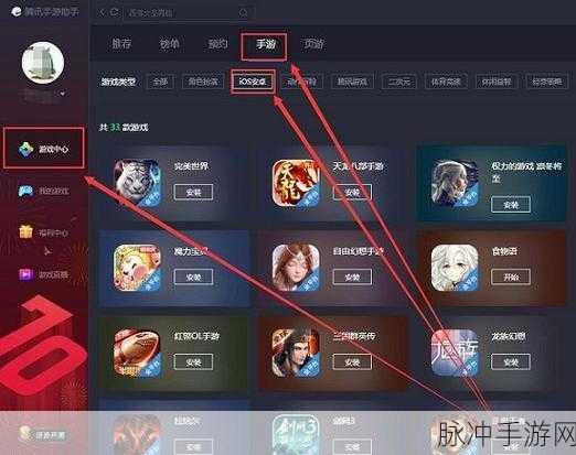 iOS 17 在手，手游畅玩无忧，常见问题全攻略