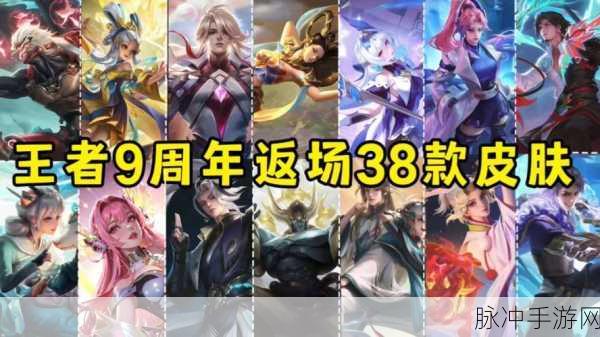 2022 王者荣耀圣诞节返场皮肤全解析