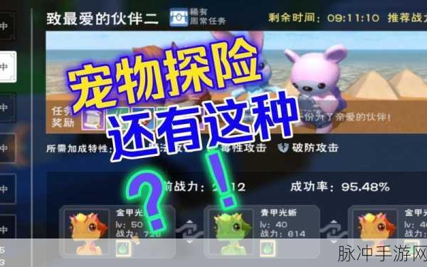 创造与魔法，幼紫鲨饲料的详细制作攻略