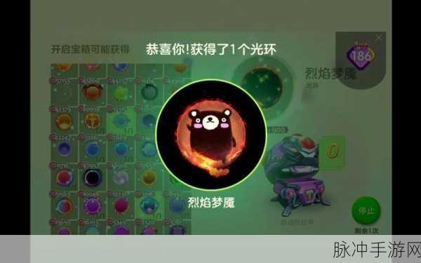 球球大作战之钛合金宝箱获取秘籍
