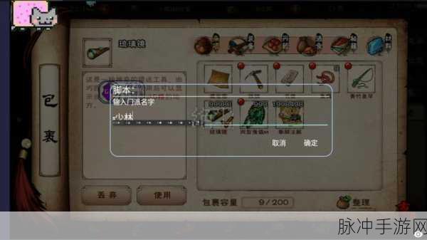 烟雨江湖提纵术全方位解析，武学威力大揭秘