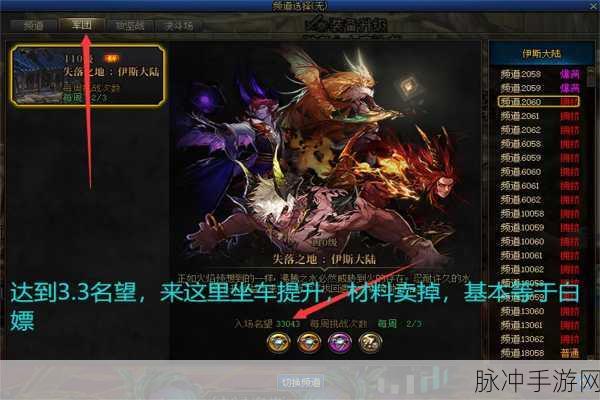 DNF 手游，海伯伦套装与万物的生灭升级全攻略