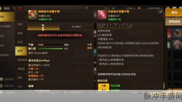 DNF 手游新手必备首饰指南