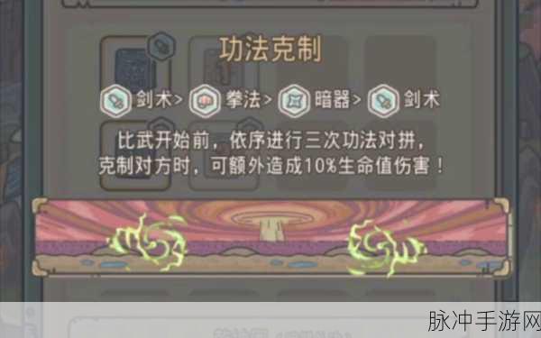 最强蜗牛土耳其方块玩法全解析