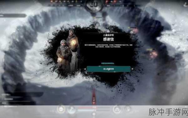 冰汽时代手游，巧妙应对伦敦帮的全攻略