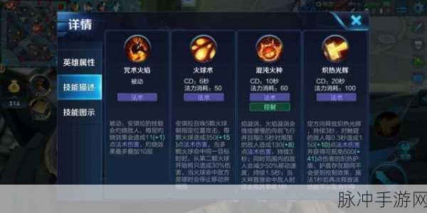 2023 王者荣耀安琪拉连招秘籍大揭秘