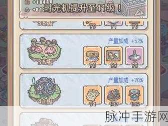 最强蜗牛全彩蛋收集秘籍大公开