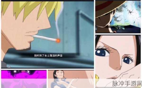 航海王燃烧意志，杰克斯超奥义与晋升奥义全解析